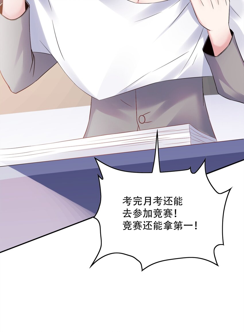 004 别人家的学生65