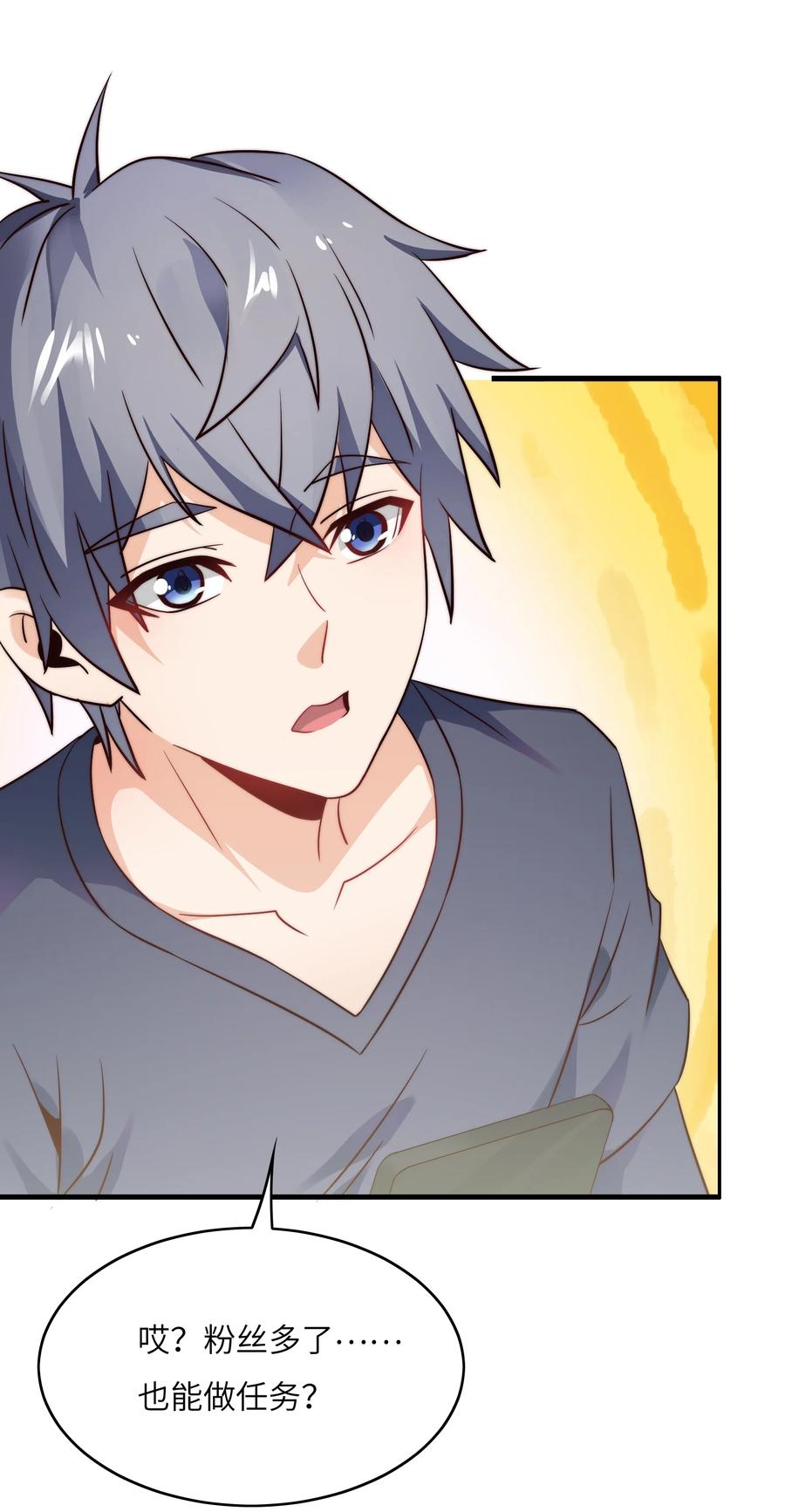 032 又有新奖励？23