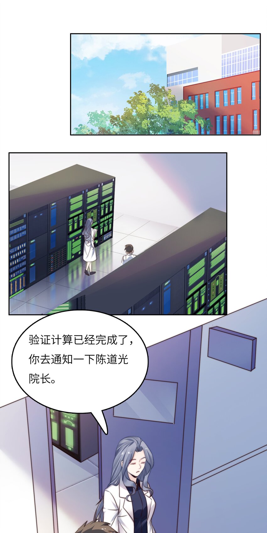 024 学姐指导功课？2