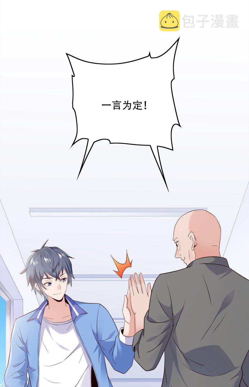 003 恋爱，耽误学习吗？65
