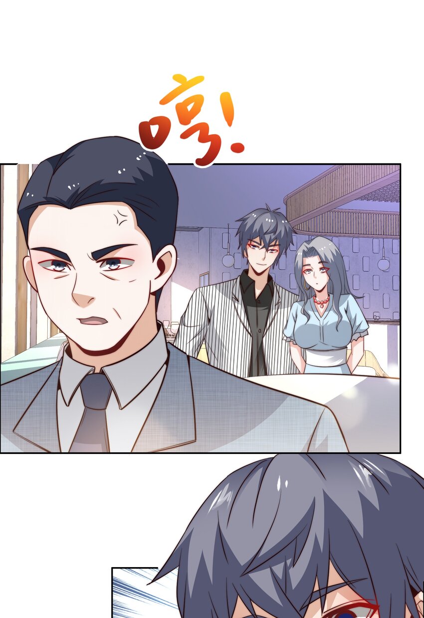 045 占便宜28