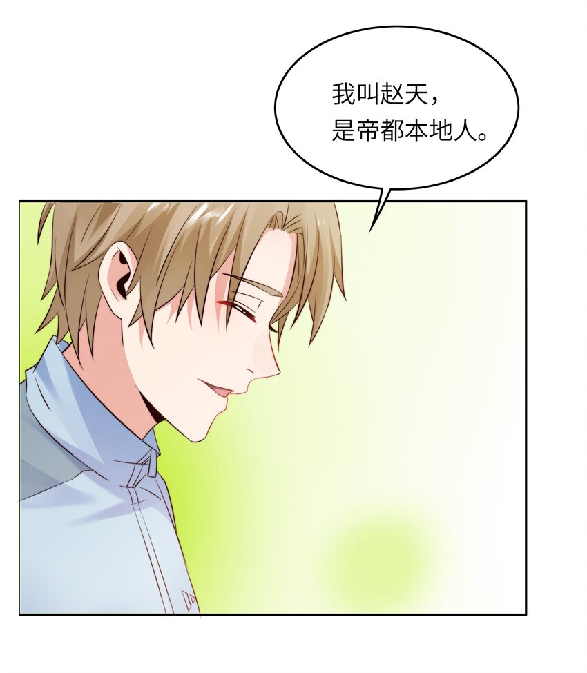 018 谁是老大？12