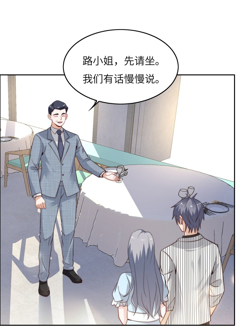 045 占便宜9