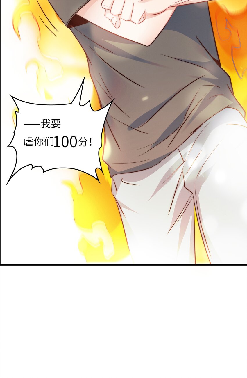 029 球场见高低42
