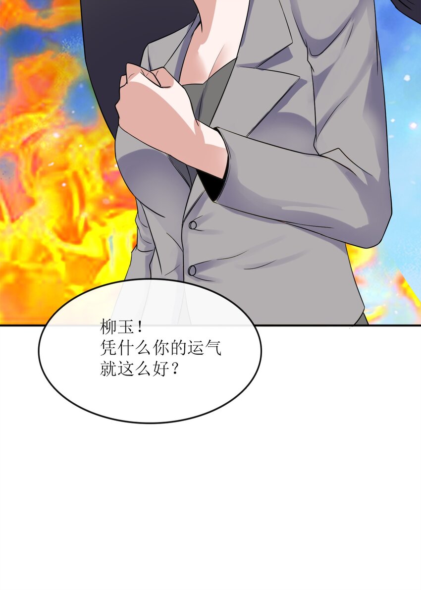 004 别人家的学生49