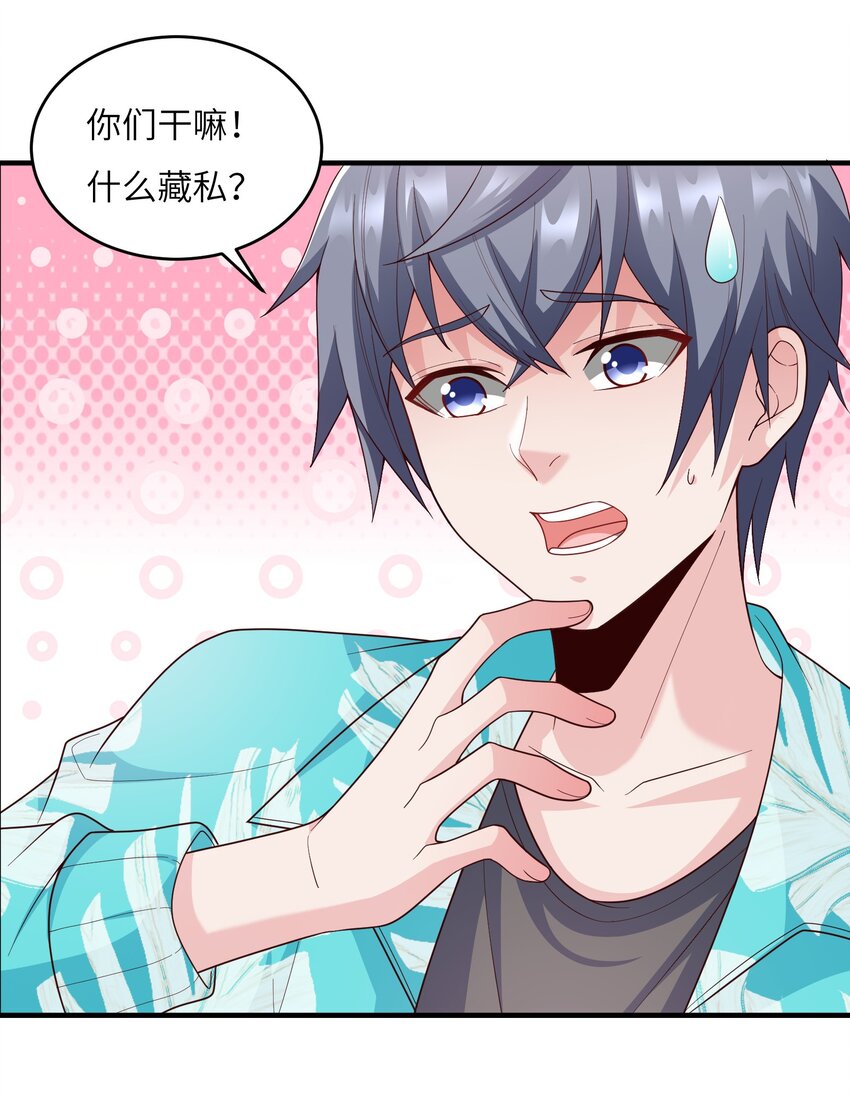 018 谁是老大？50