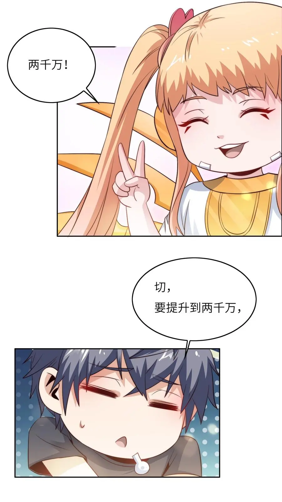 039 对手26
