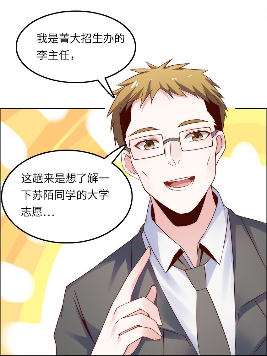 015 天才的抢夺18