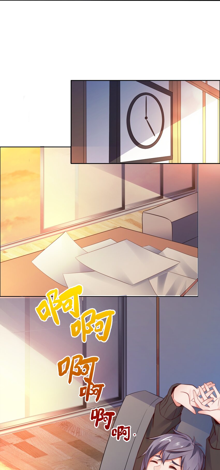 015 天才的抢夺13
