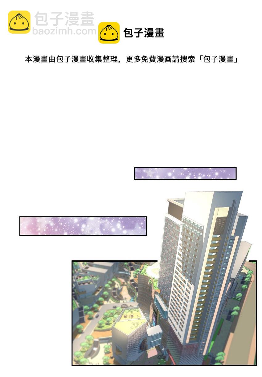 043 天赋异禀24