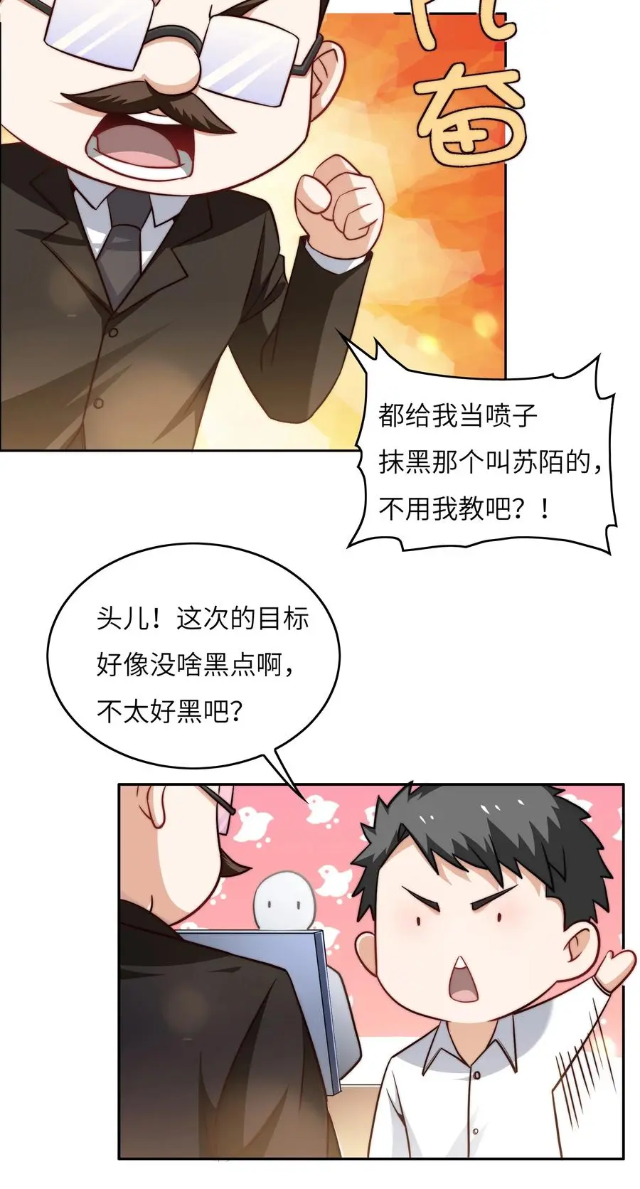 036 脑王争霸赛（2）37