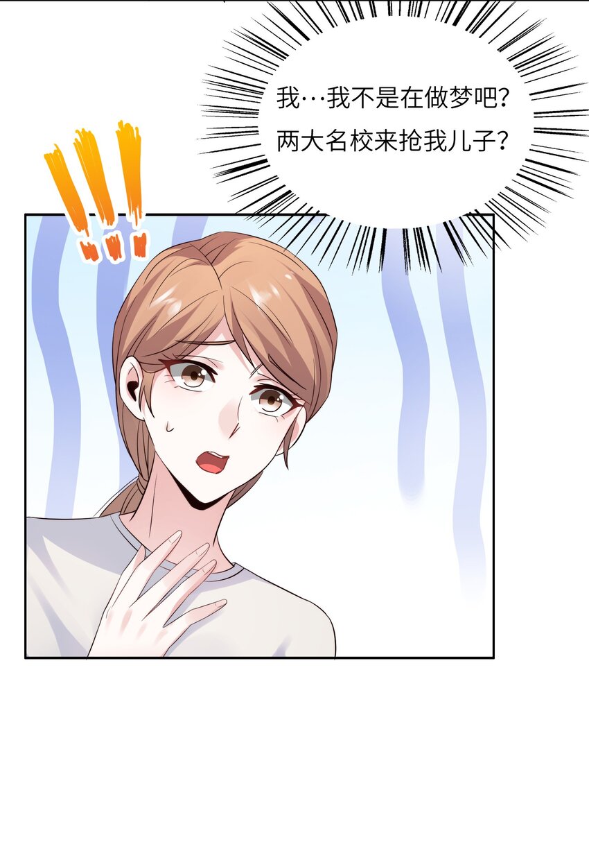 016 菁大的对手？11