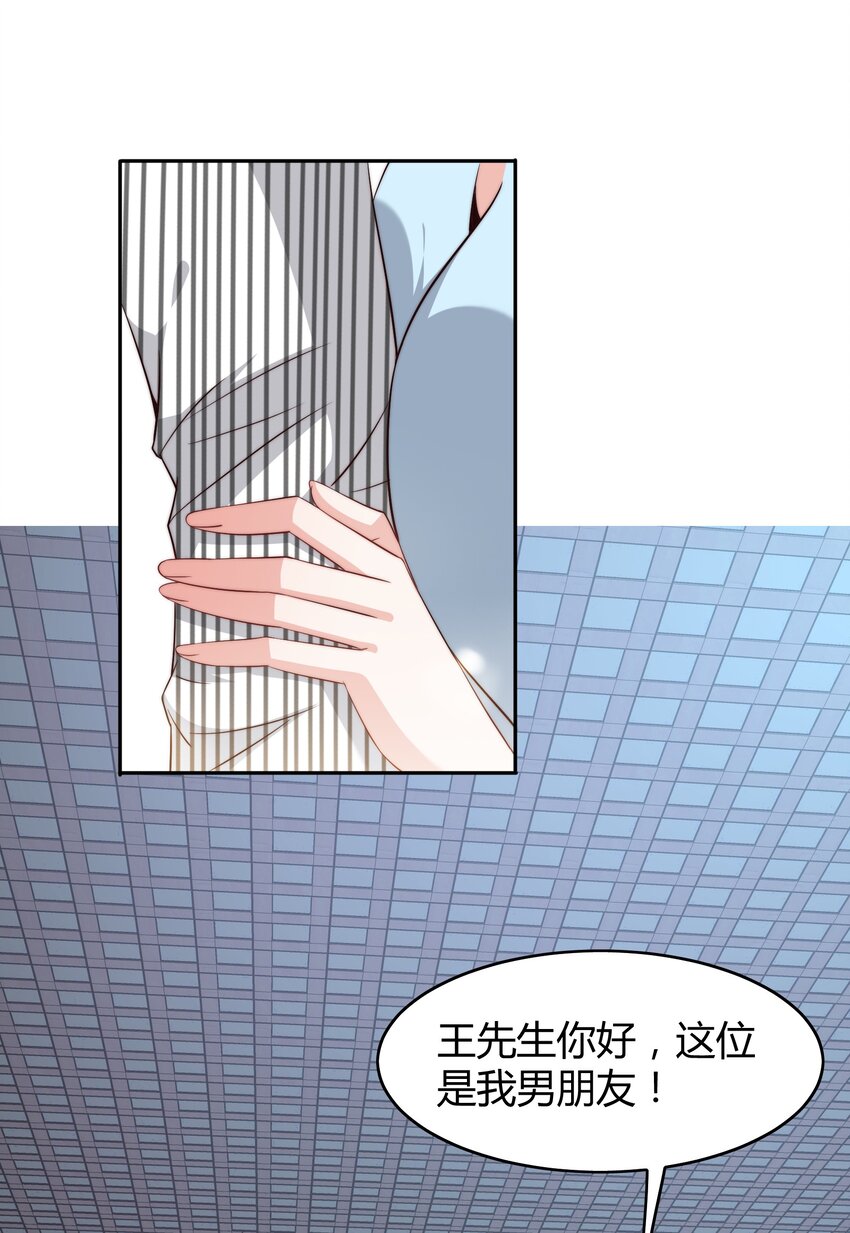 045 占便宜6