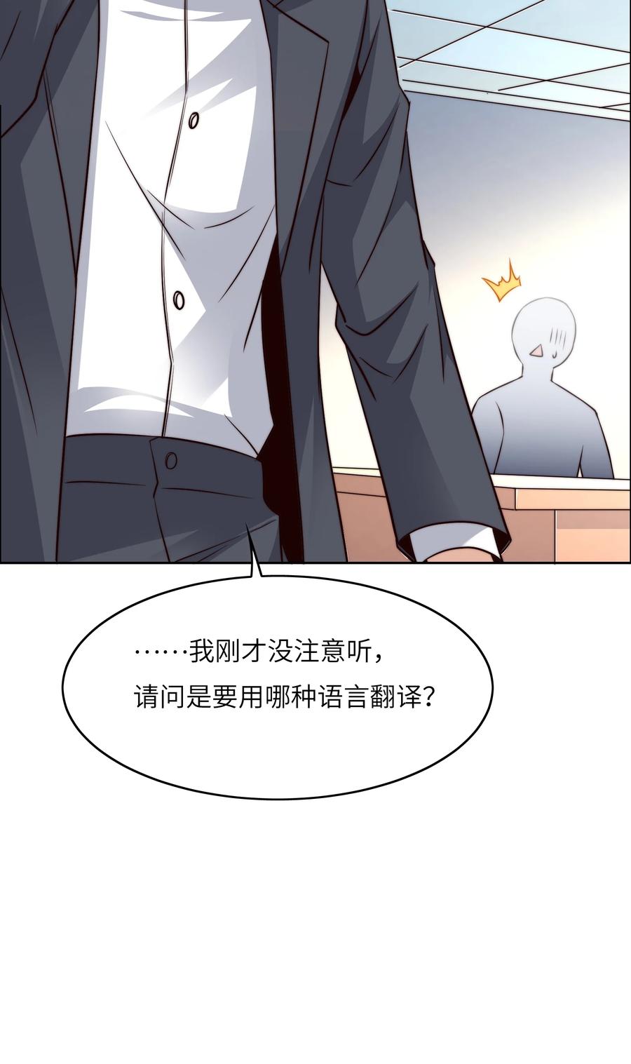 038 下马威23