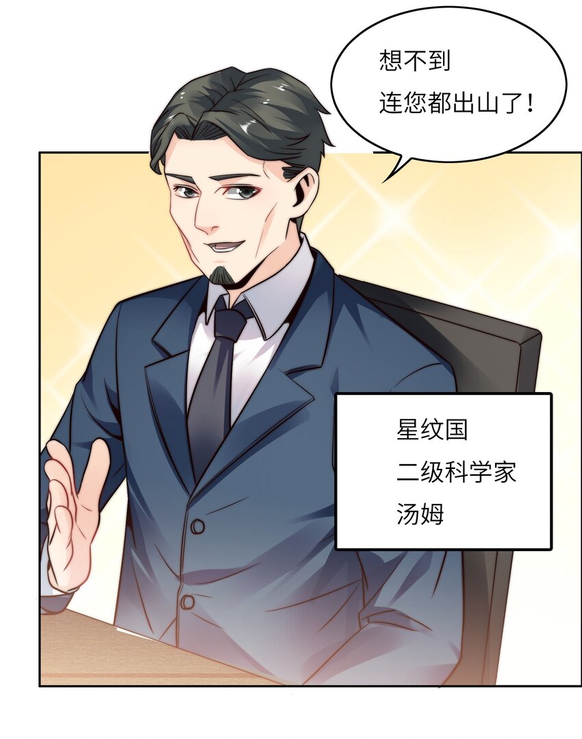 026 学术的质疑32