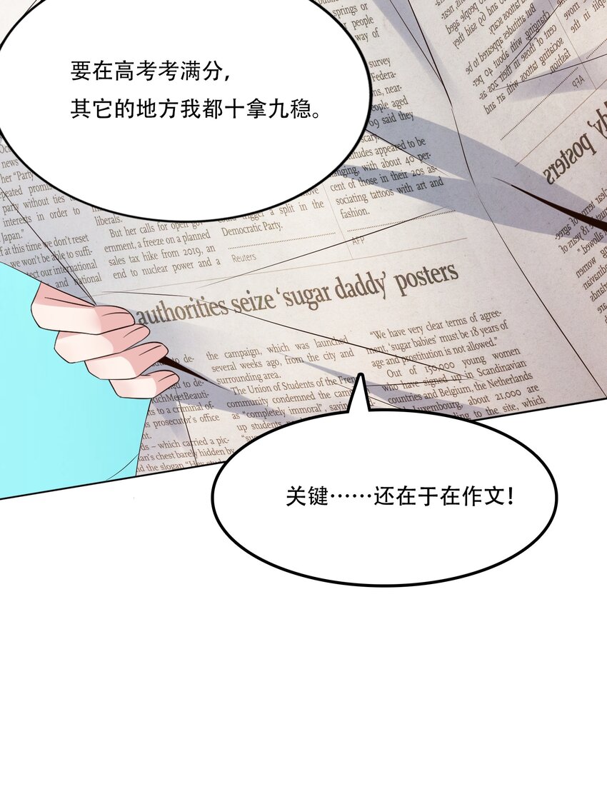010 大师级书法！7