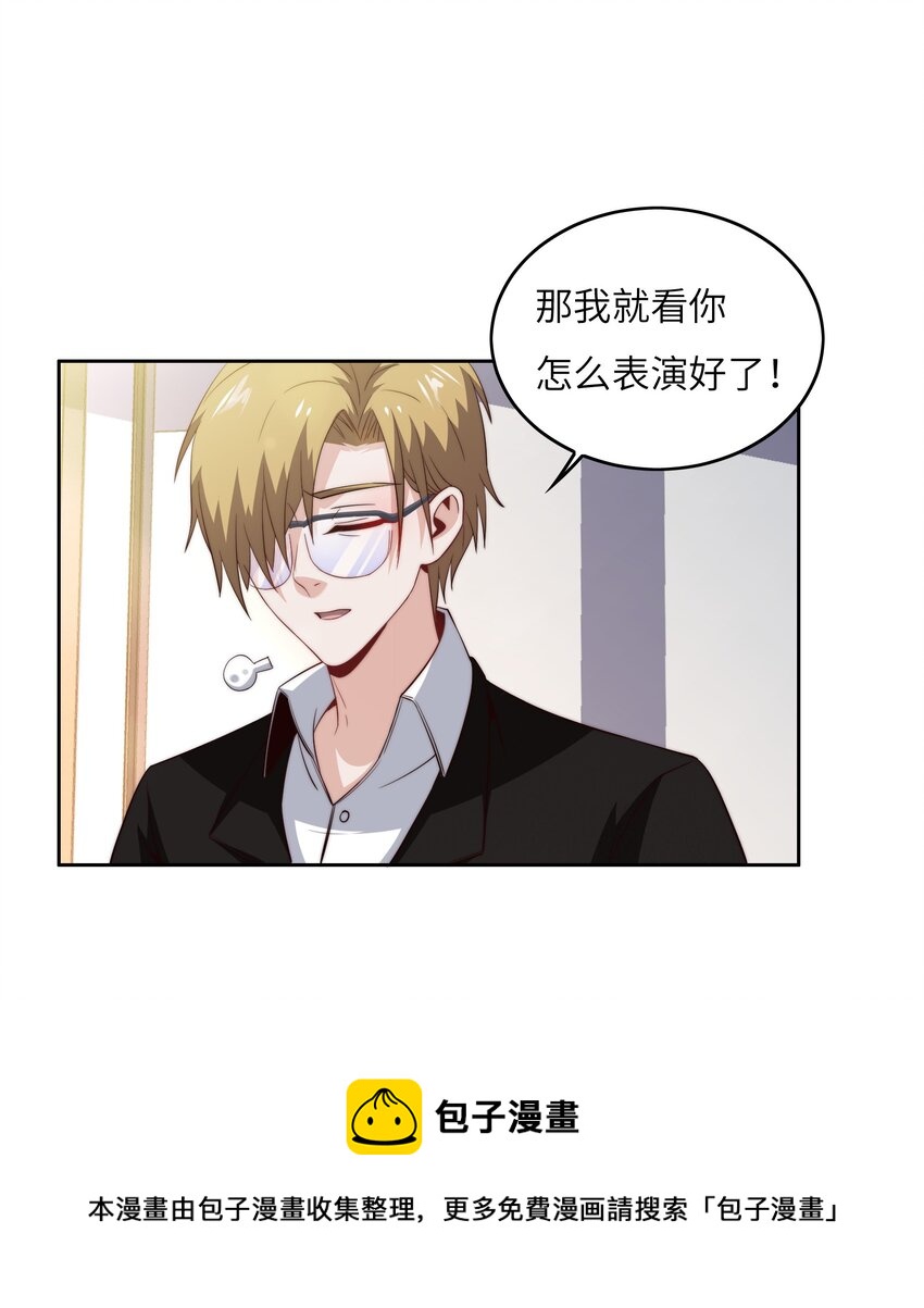 041 诽议8