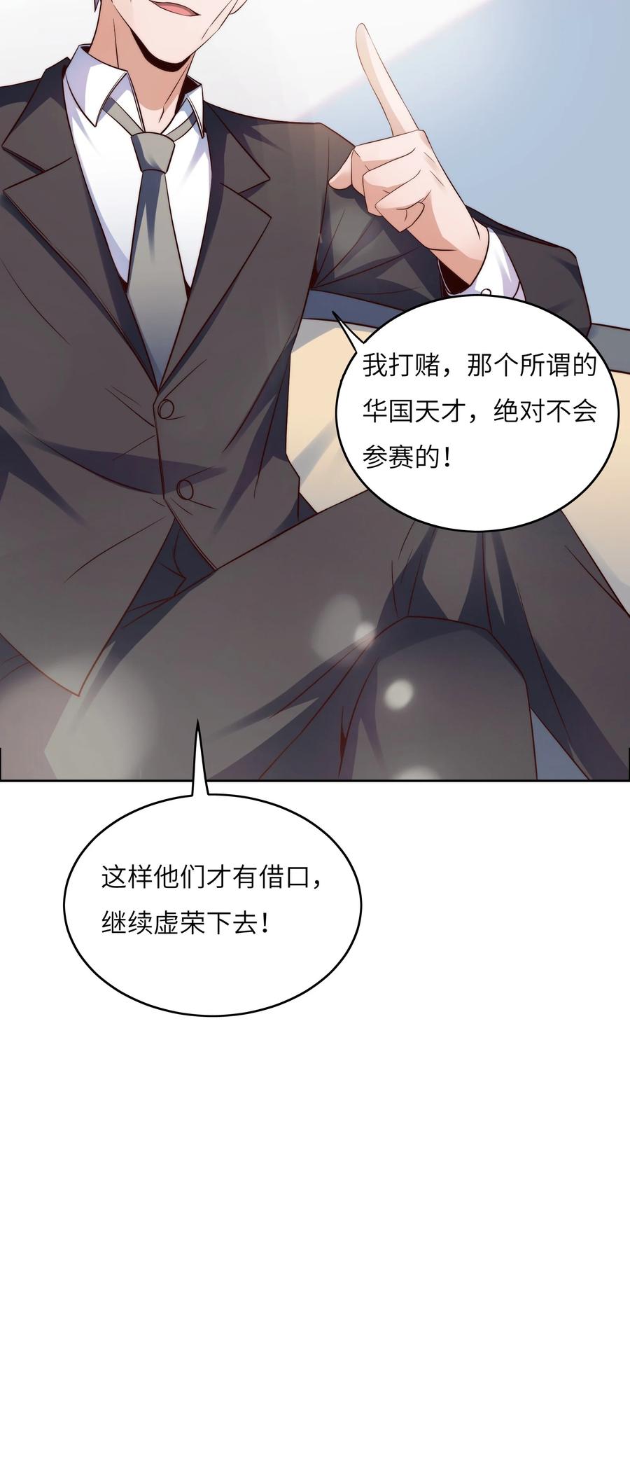 033 脑王争霸赛27