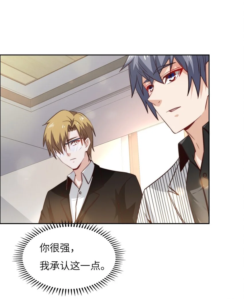 046 天才学霸33