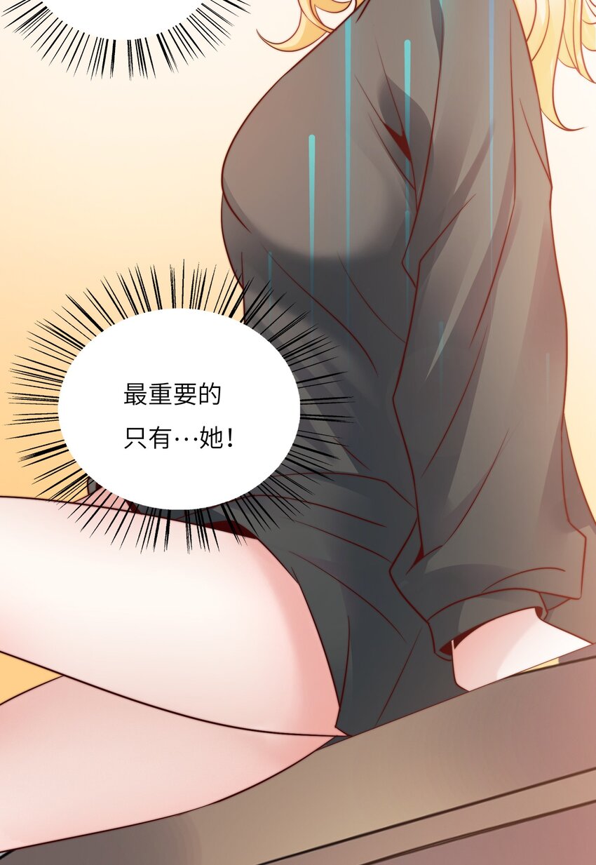 021 自我介绍，低调低调！24