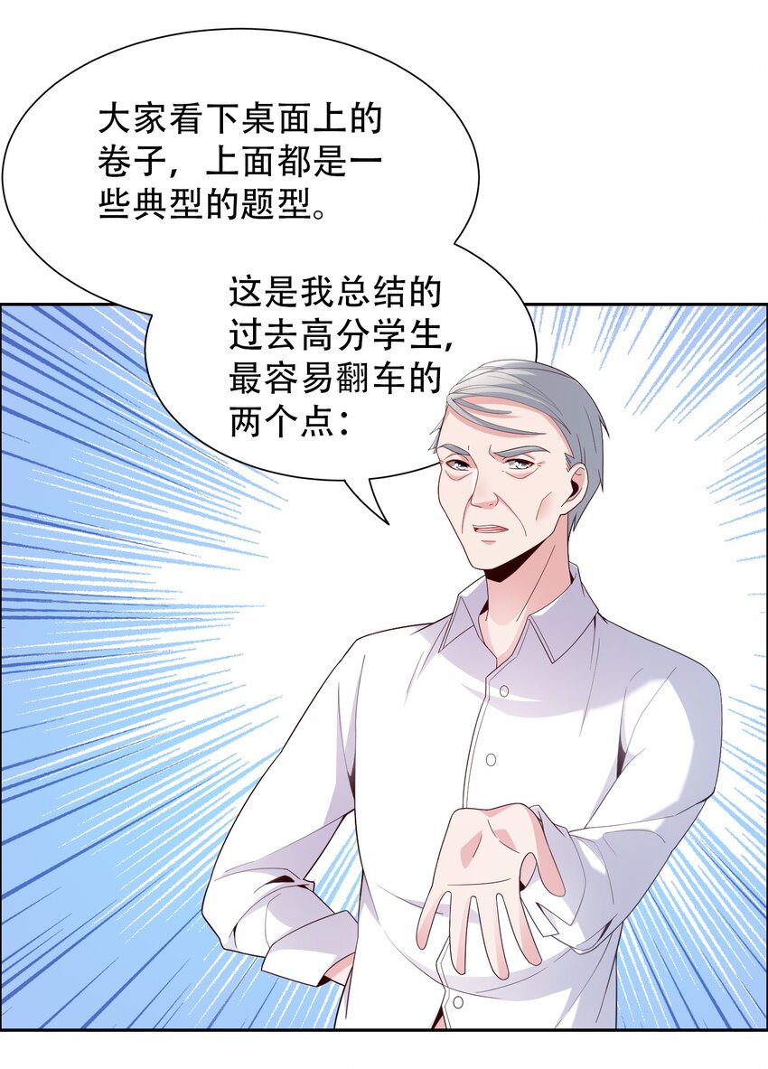 007 凡尔赛现场！23
