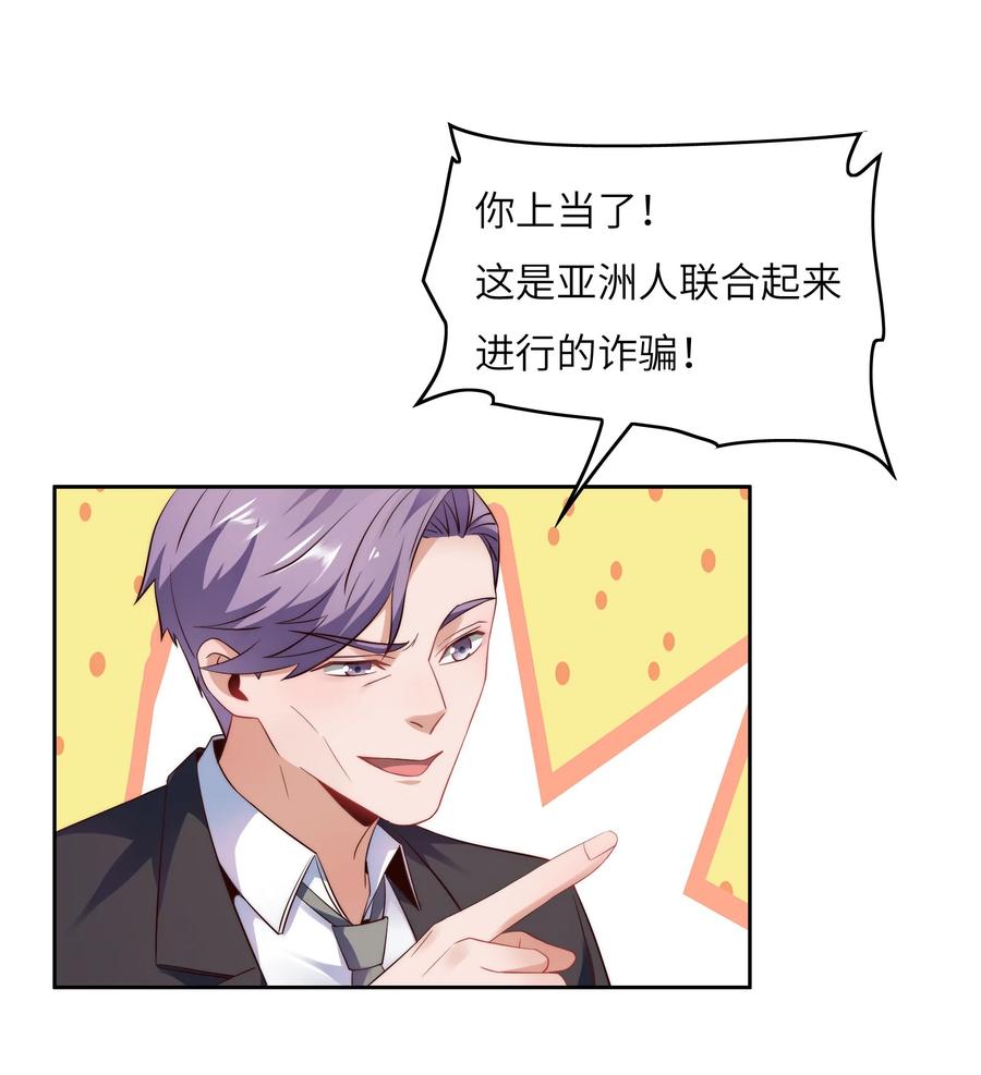033 脑王争霸赛23