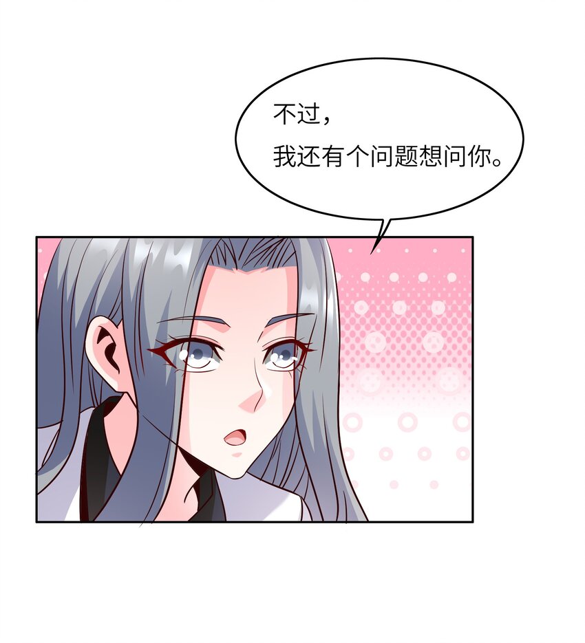 024 学姐指导功课？43