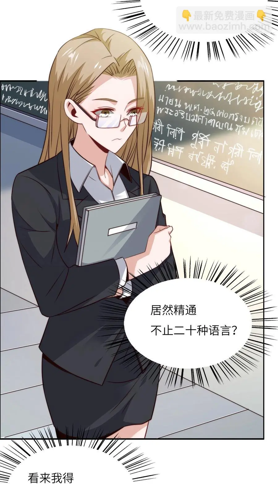 039 对手10