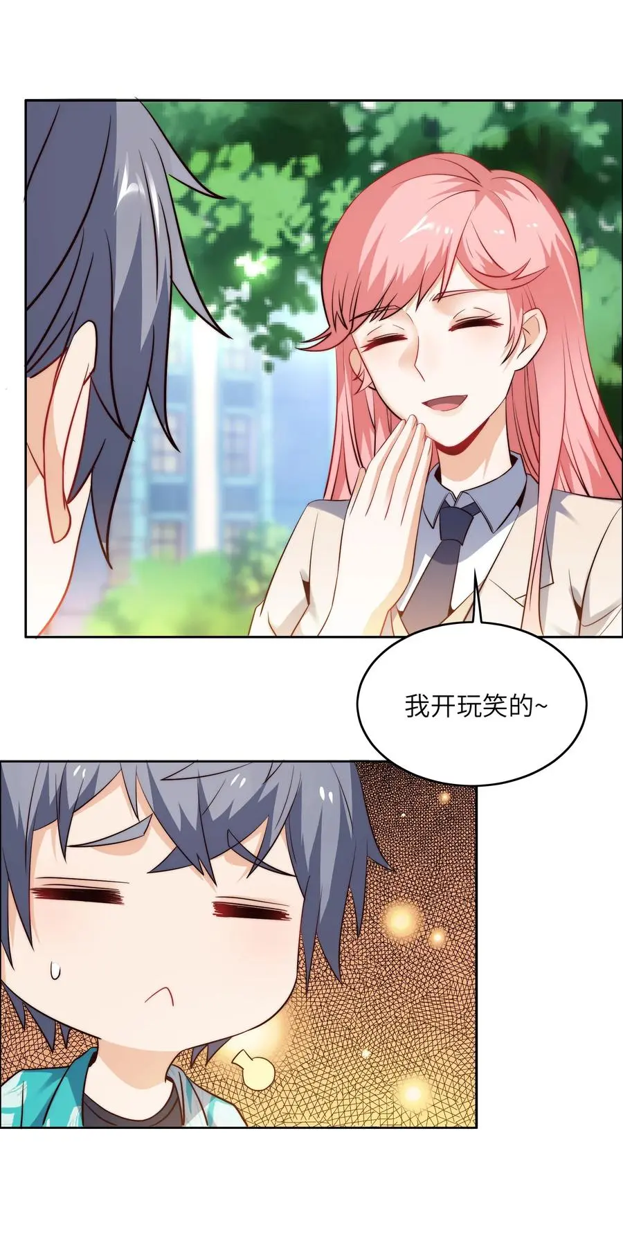 034 直接晋级？11