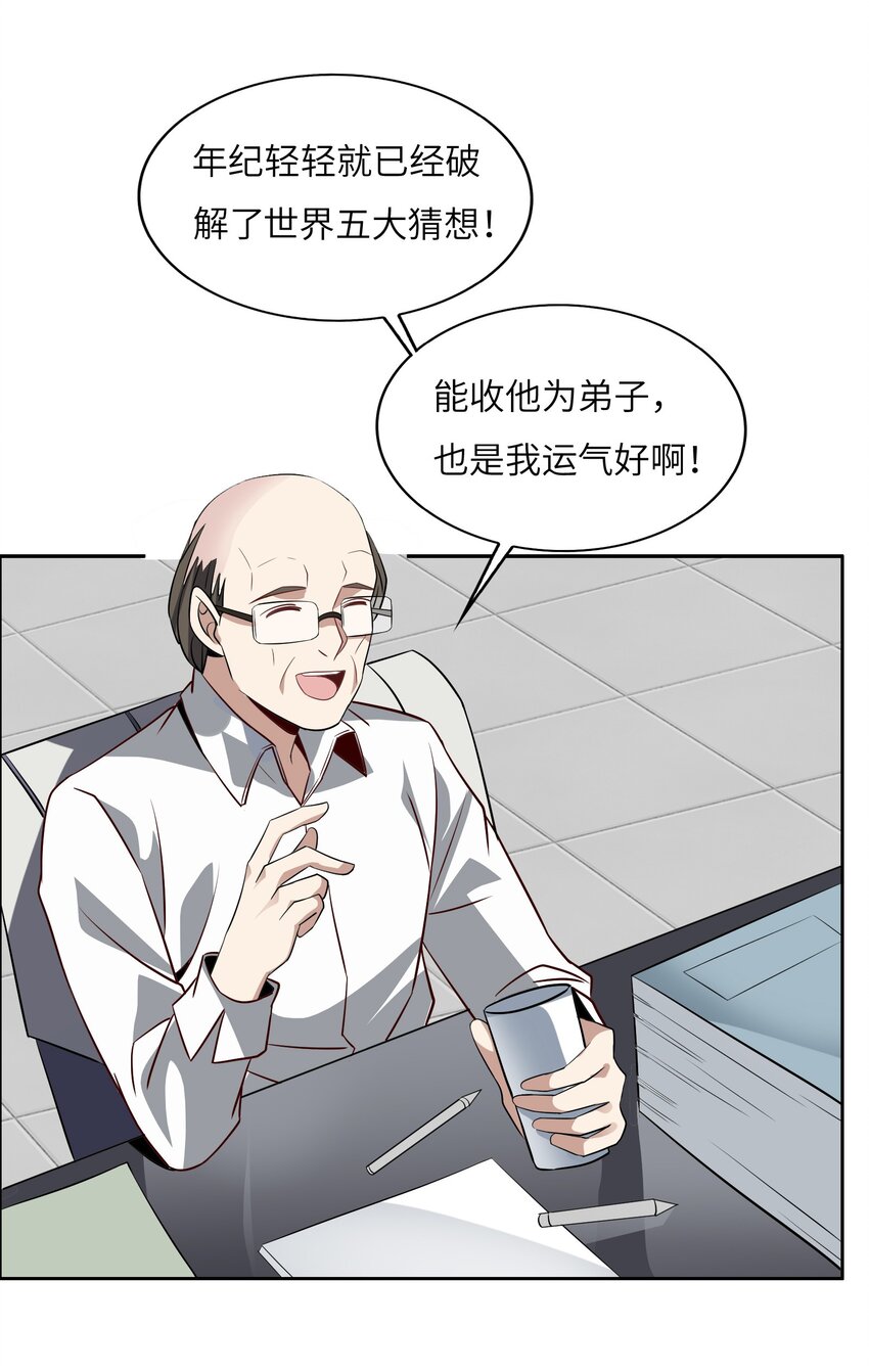 023 阴阳怪气损人大法！4