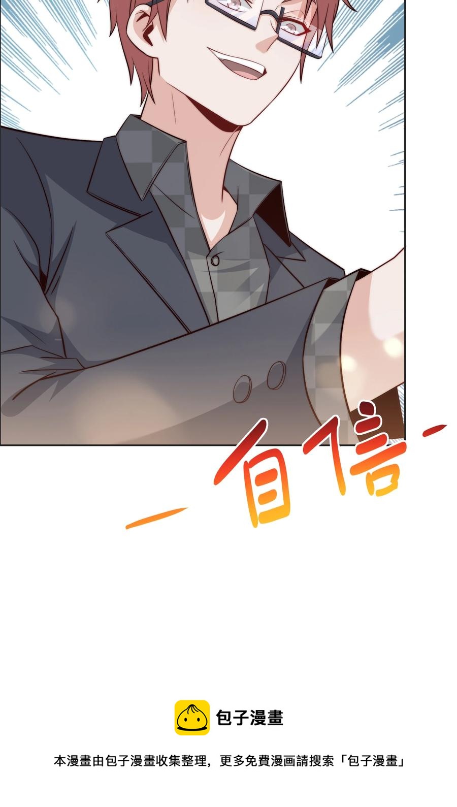 038 下马威16