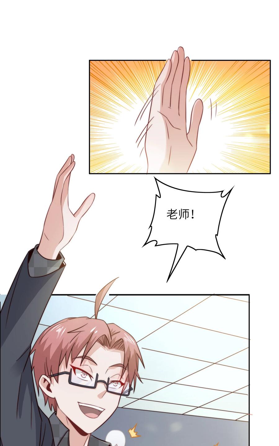 038 下马威11