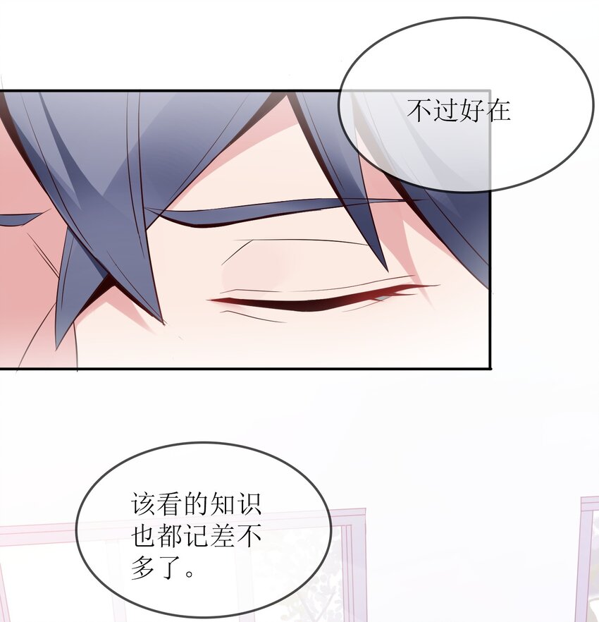 002 哎，就是玩儿~16