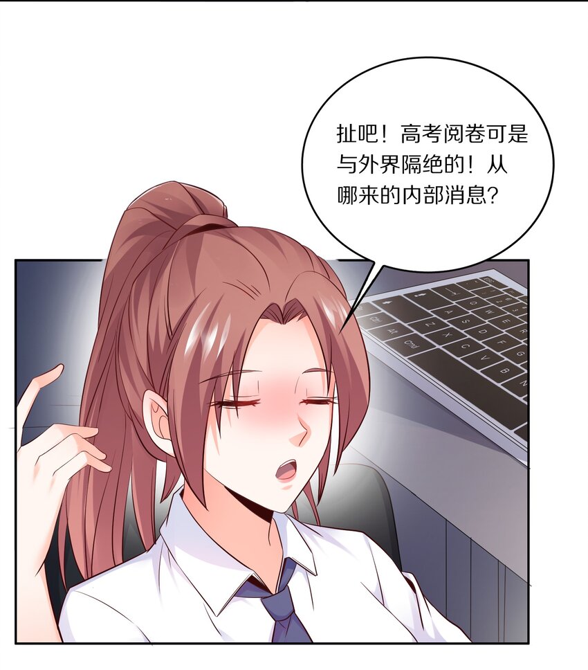 012 好事成双5