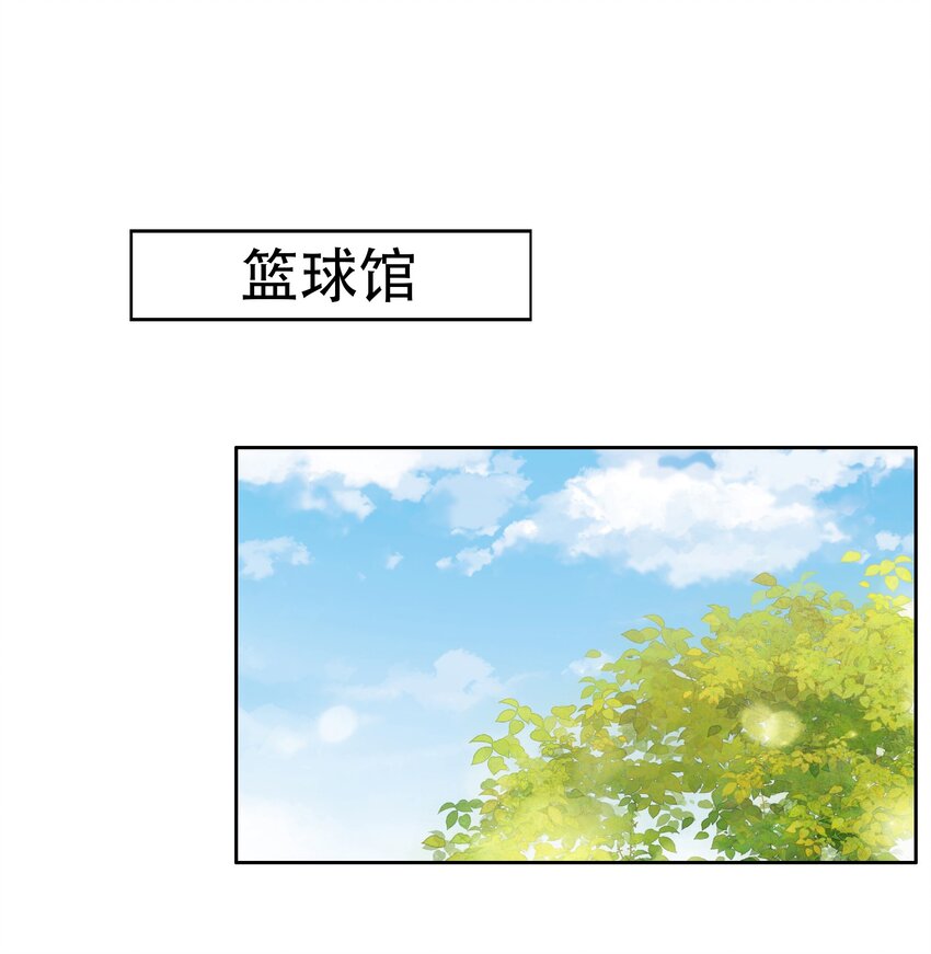 029 球场见高低13