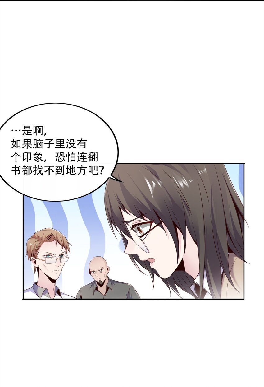 002 哎，就是玩儿~6