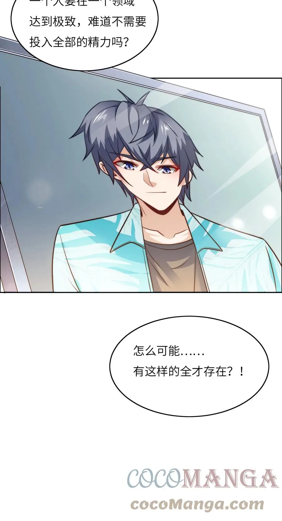 036 脑王争霸赛（2）21