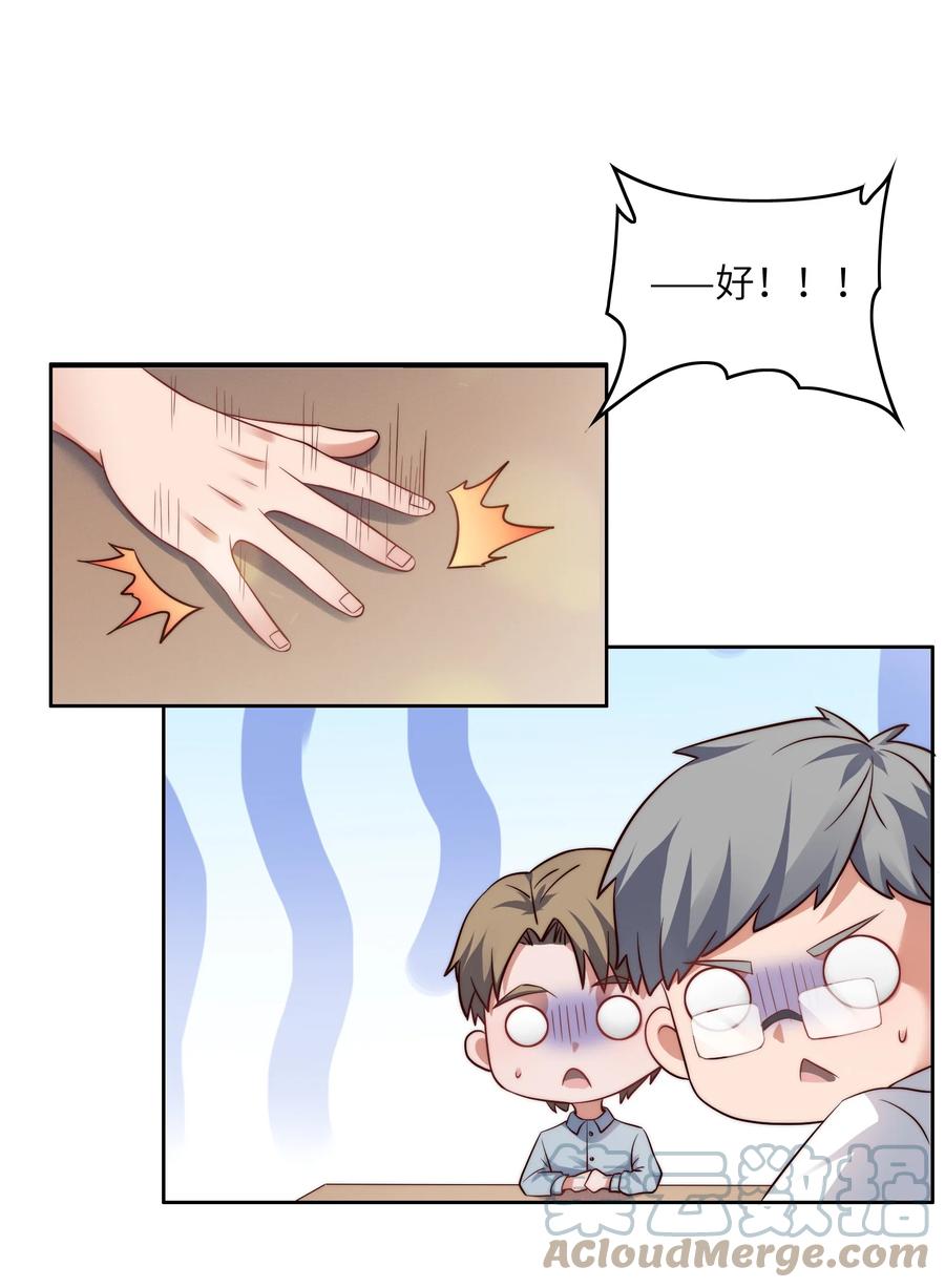 032 又有新奖励？2