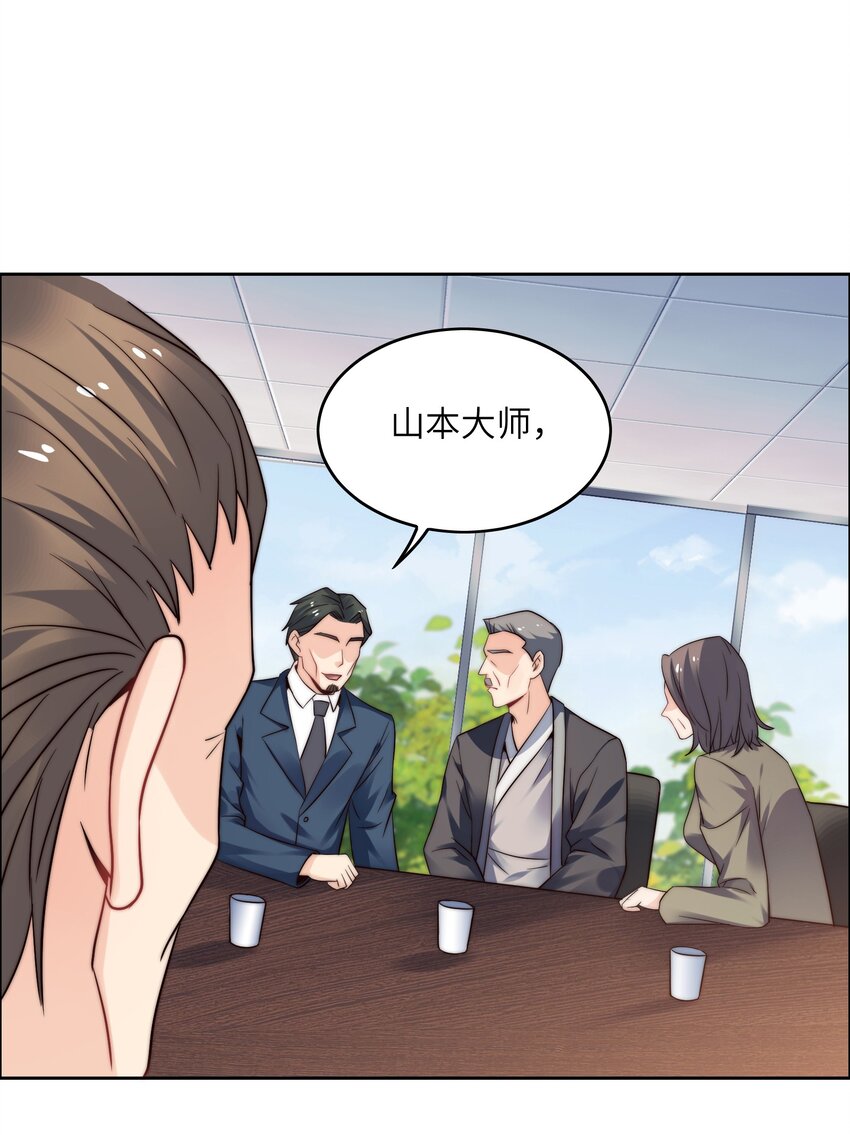 026 学术的质疑31