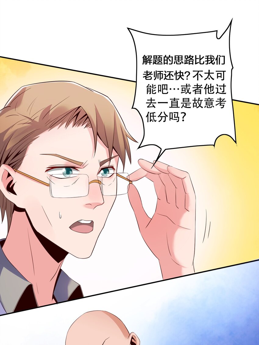 002 哎，就是玩儿~55