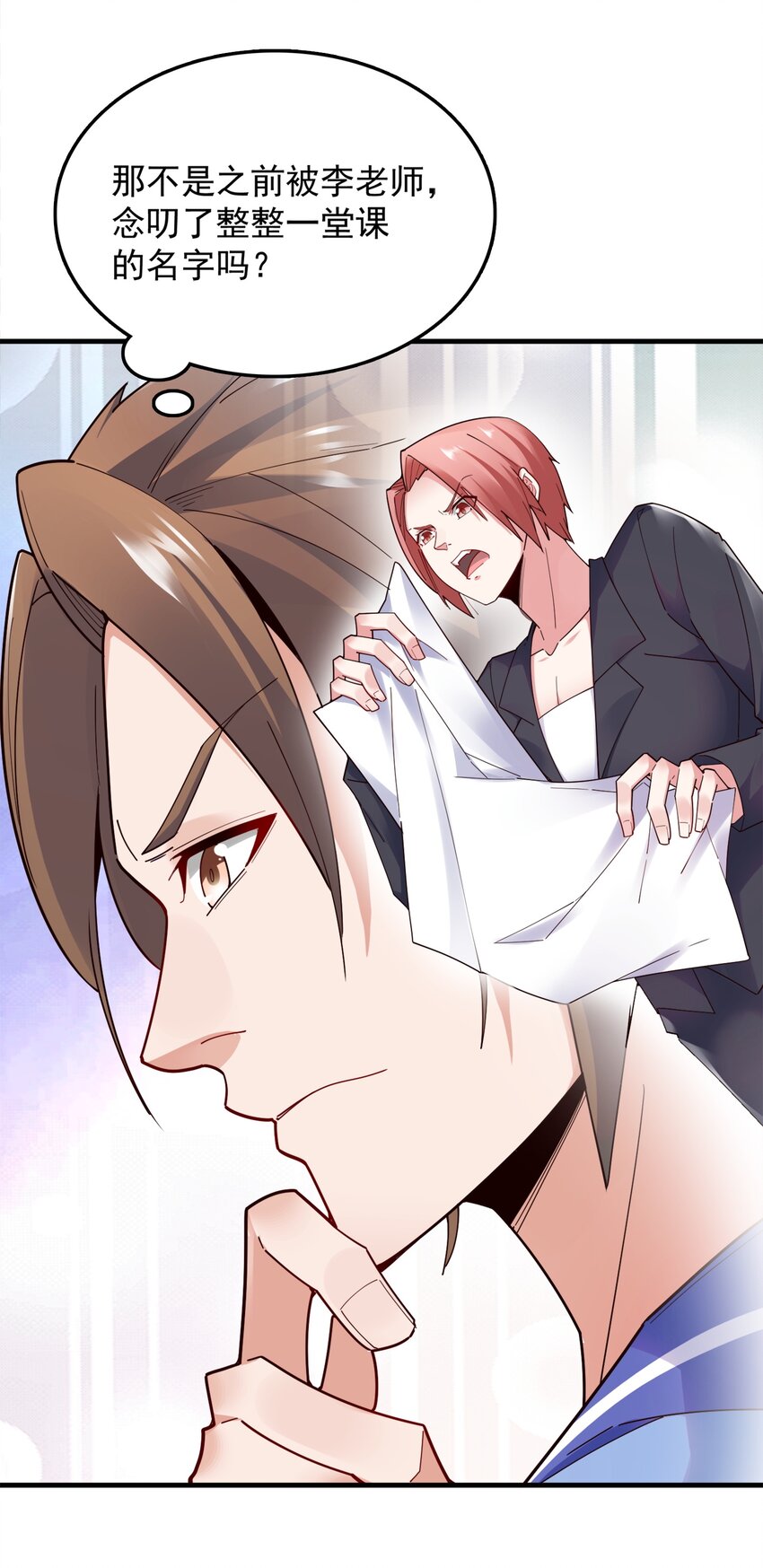 006 这才是球神！10