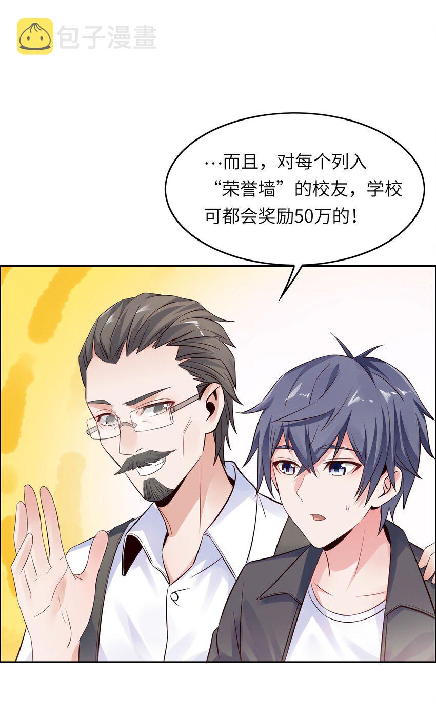 014 学霸的秘诀19