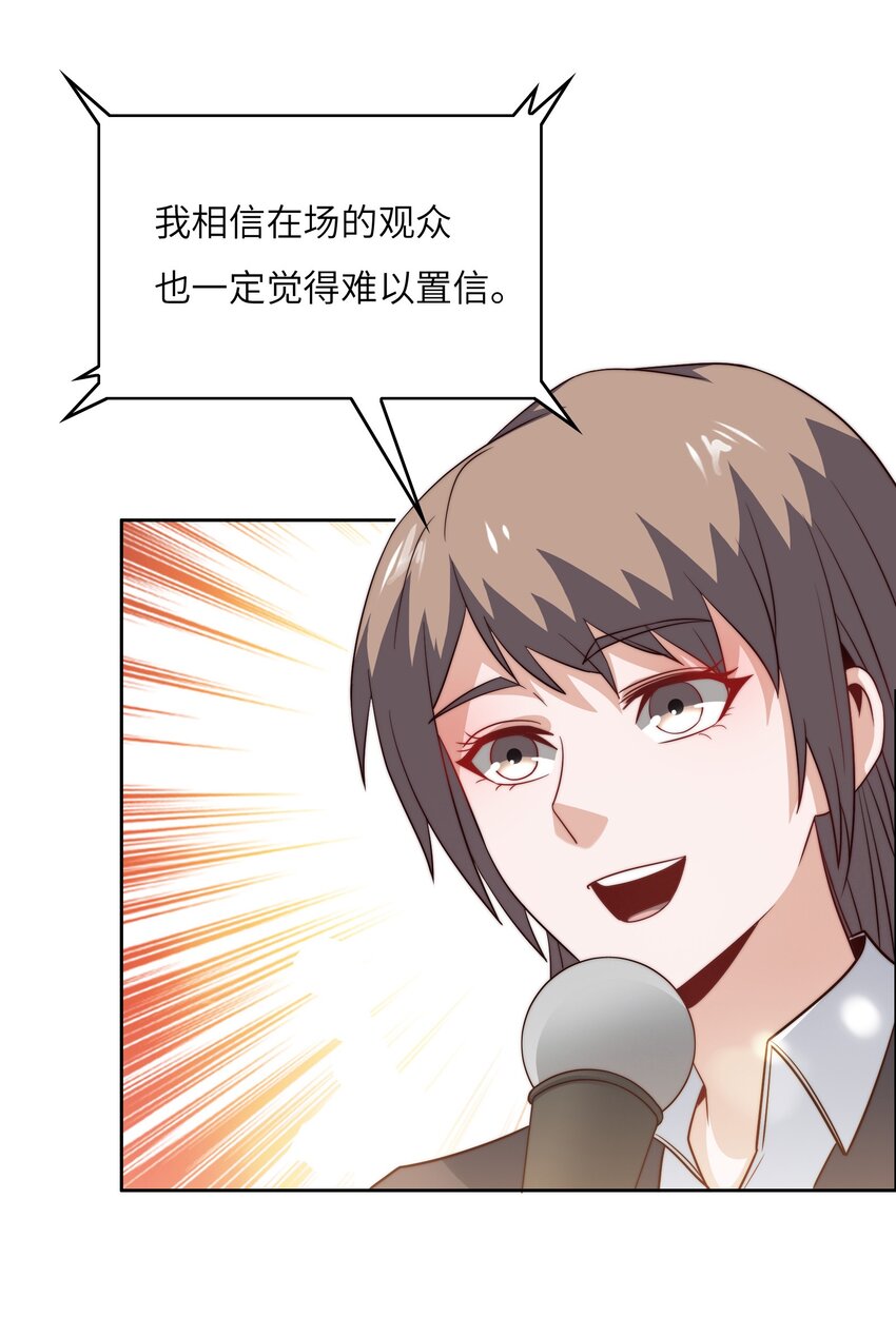 043 天赋异禀7