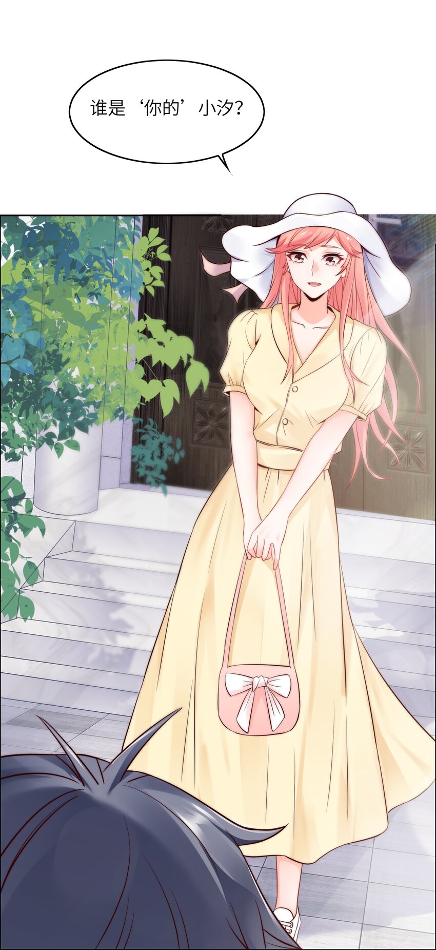 013 名花有主22
