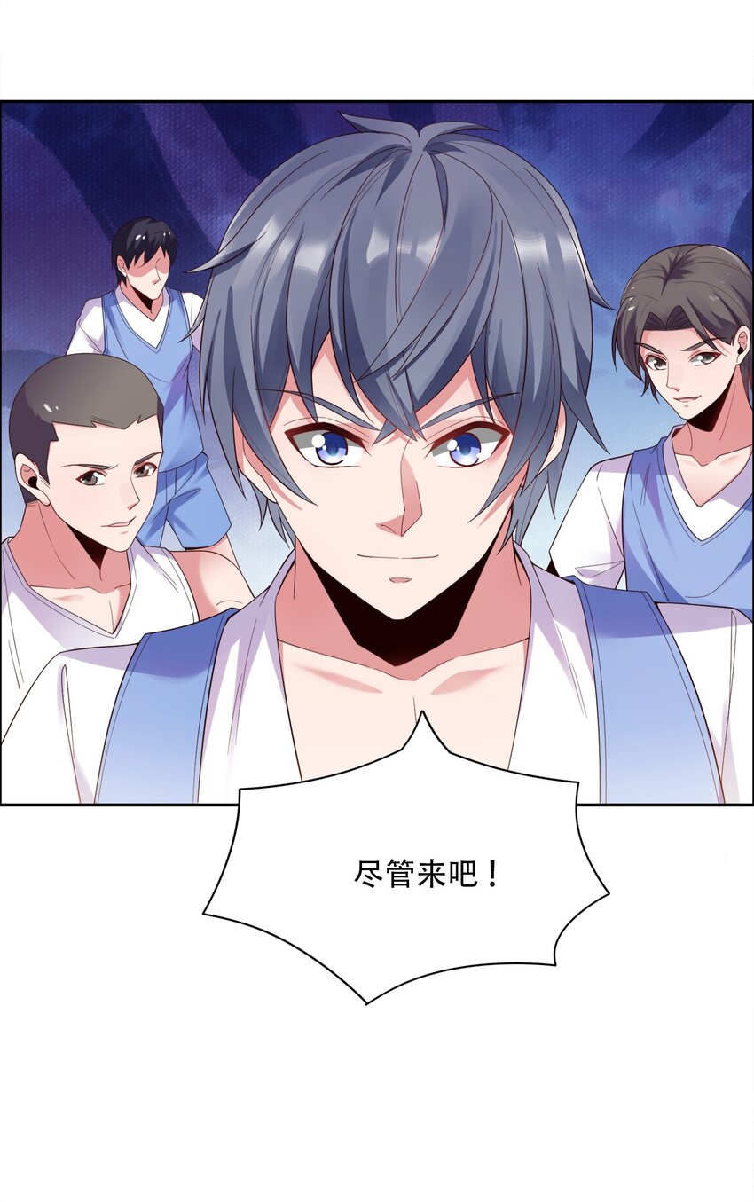 005 跟我比投篮？50