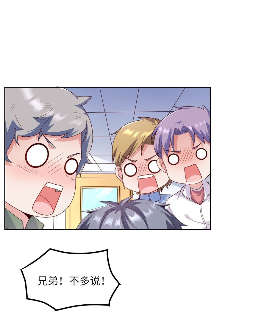 018 谁是老大？47