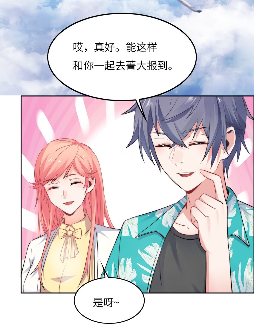 016 菁大的对手？13