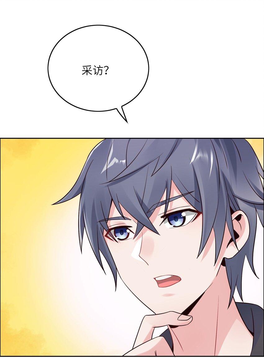 014 学霸的秘诀27