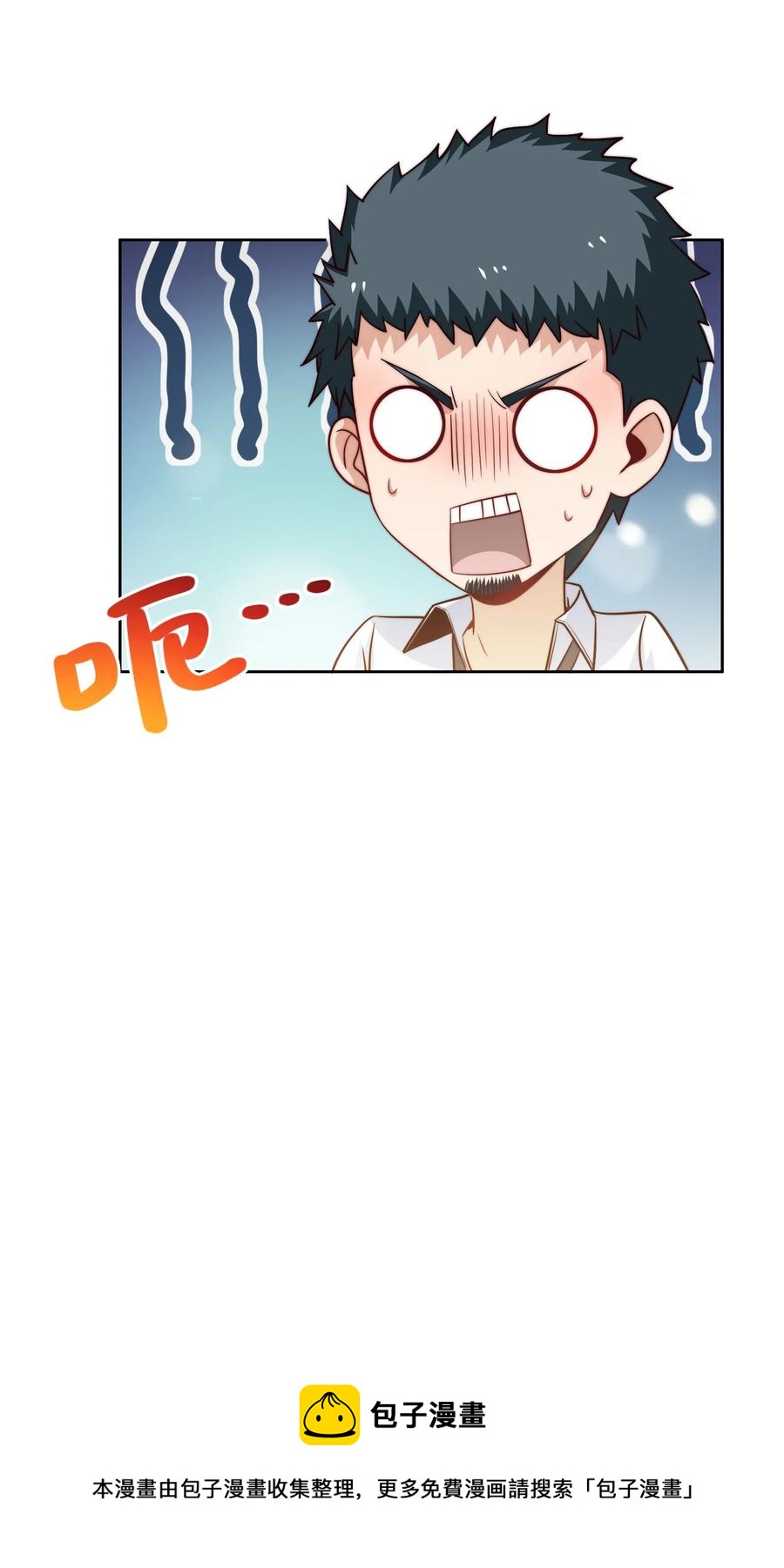 040 针对32
