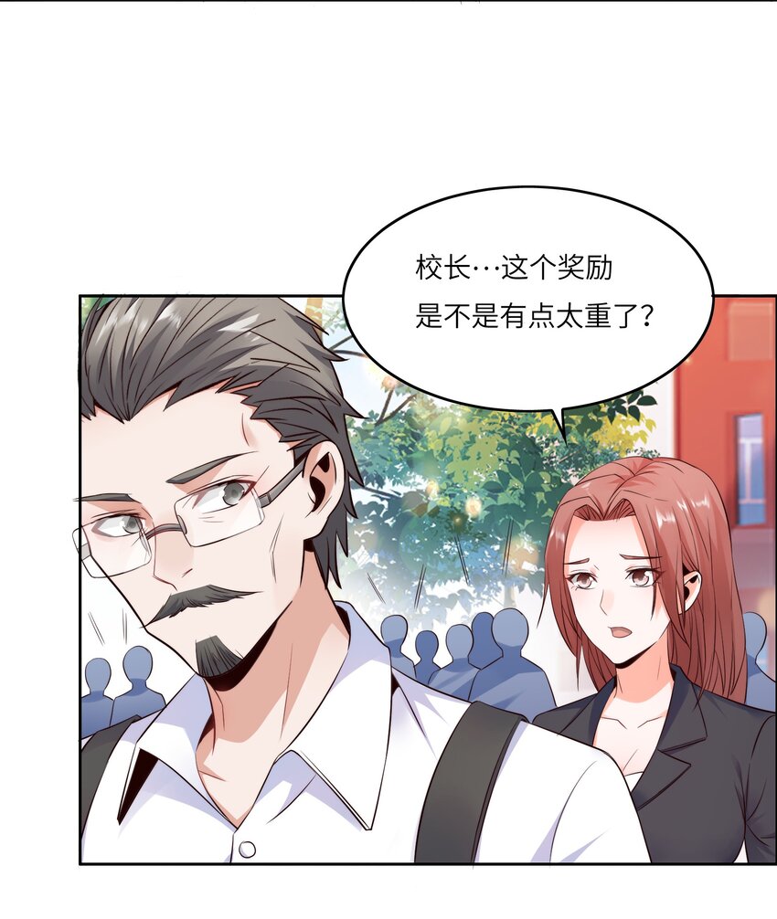 014 学霸的秘诀4